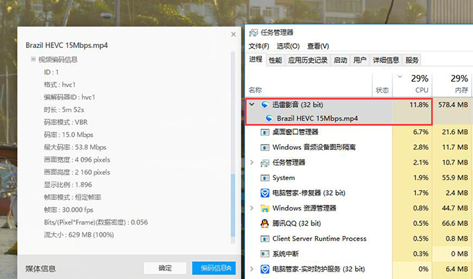 全能芯平衡 聯想IdeaPad 310日常大作戰