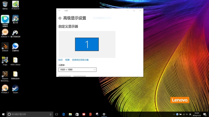 全能芯平衡 聯想IdeaPad 310日常大作戰