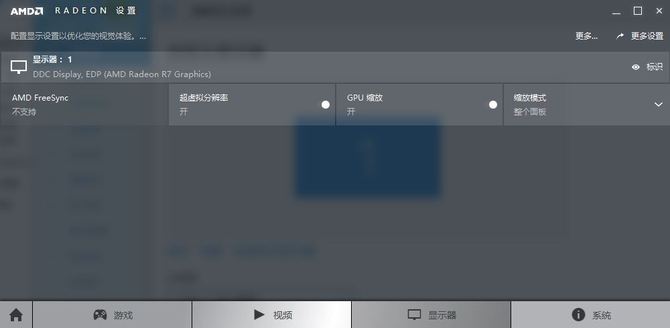 全能芯平衡 聯想IdeaPad 310日常大作戰
