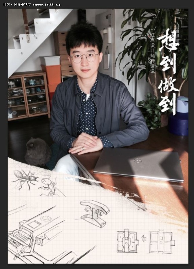 戴爾Precision 5520:設計師的專屬新寵