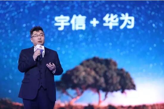 因聚而生 華為中國生態伙伴大會2017在長沙圓滿落幕