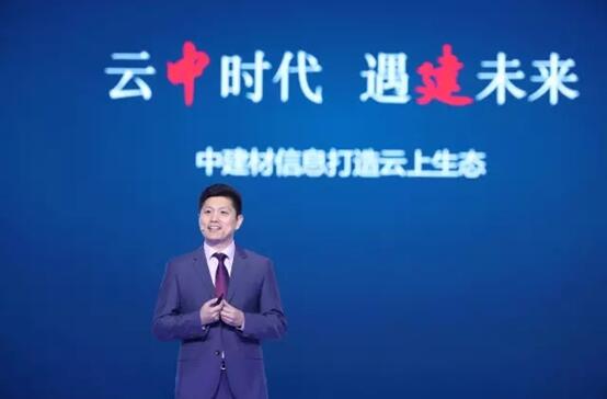 因聚而生 華為中國生態伙伴大會2017在長沙圓滿落幕