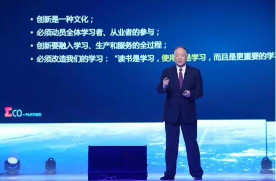 因聚而生 華為中國生態伙伴大會2017在長沙圓滿落幕