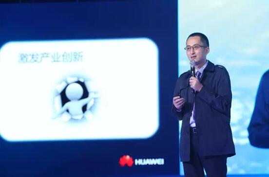 因聚而生 華為中國生態伙伴大會2017在長沙圓滿落幕