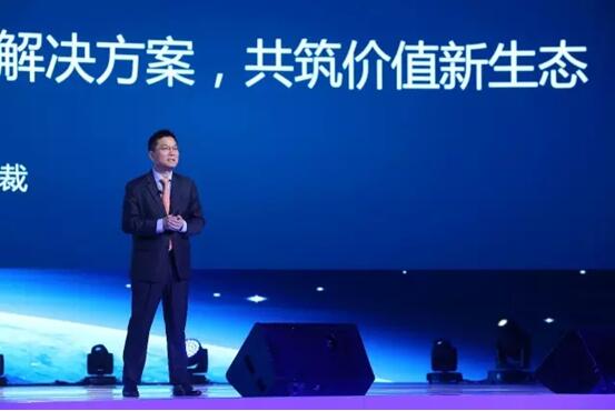 因聚而生 華為中國生態伙伴大會2017在長沙圓滿落幕