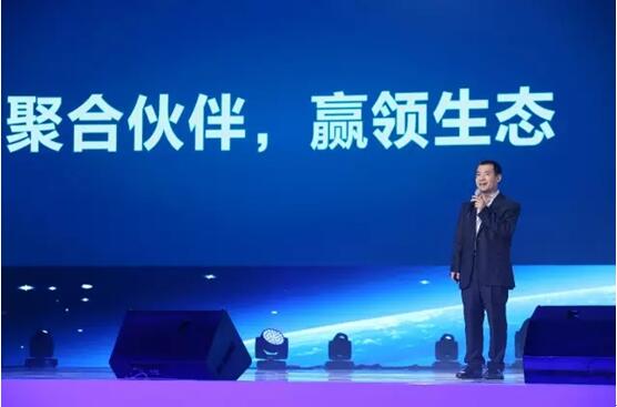 因聚而生 華為中國生態伙伴大會2017在長沙圓滿落幕