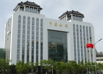 浪潮助力中國海關打造領先大數據云平臺