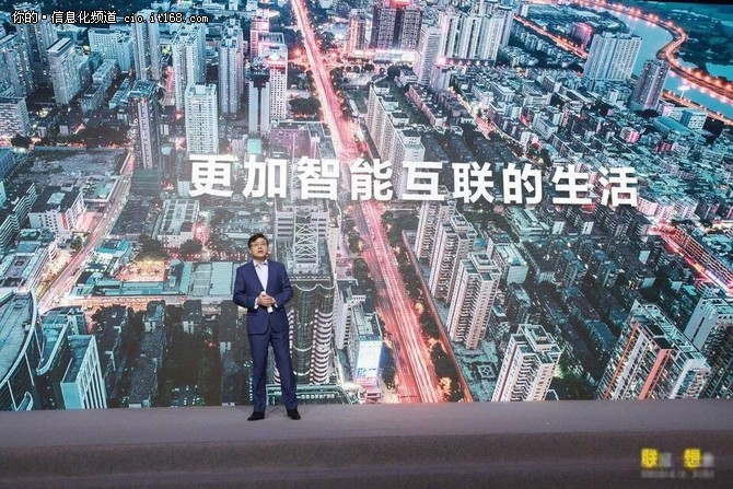 聯(lián)想手握大數(shù)據(jù)好牌 楊元慶要怎么打?
