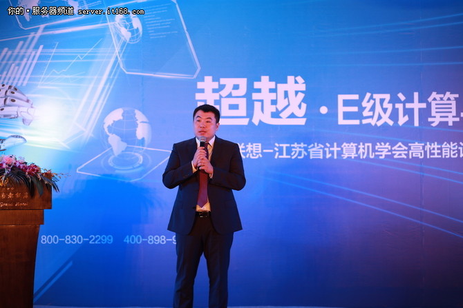 如何打造一款“物有所值”的超算平臺?