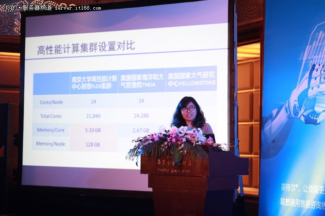 如何打造一款“物有所值”的超算平臺?