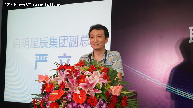 啟明星辰與聯(lián)想云達成戰(zhàn)略合作