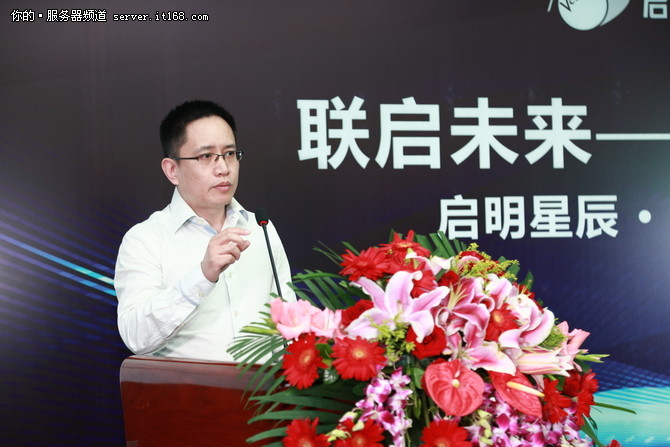 啟明星辰與聯(lián)想云達成戰(zhàn)略合作