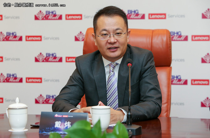 聯想攜手BHG Mall 共建“智慧商城”