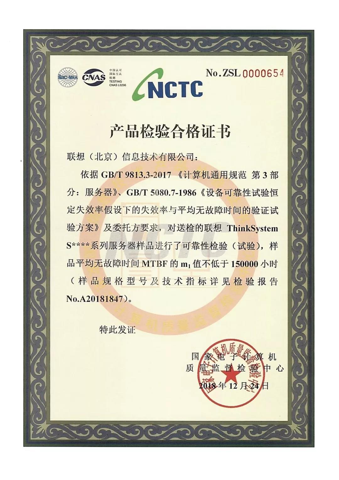 微信圖片_20181228112805.jpg 微信圖片_20181228112805.jpg